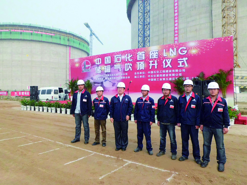 027-山东青岛LNG项目经理部施工团队.jpg