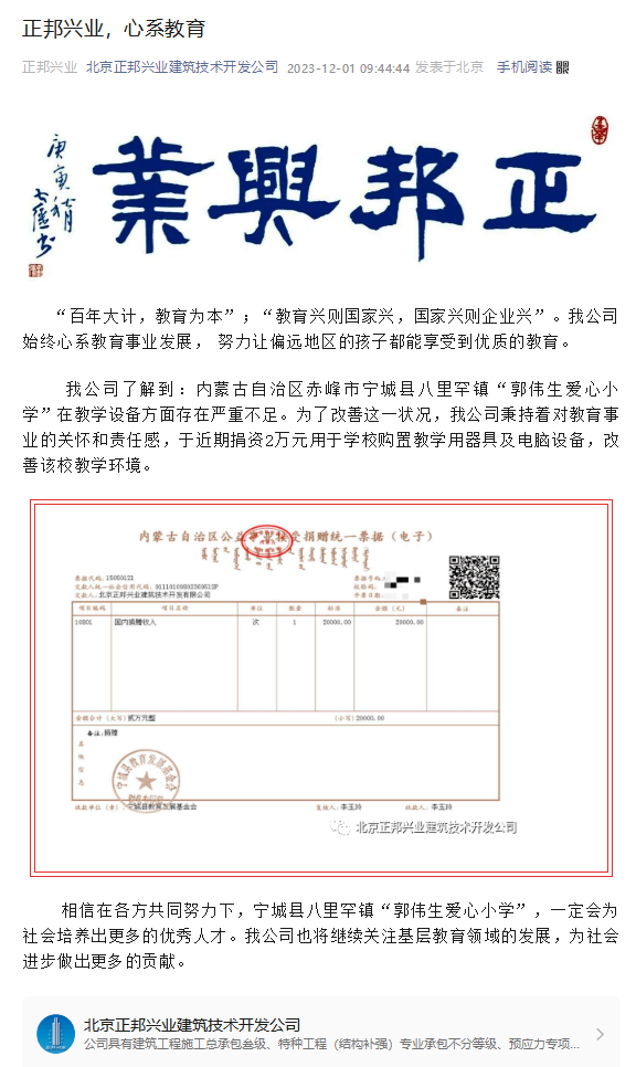 微信图片_20231201112338.png