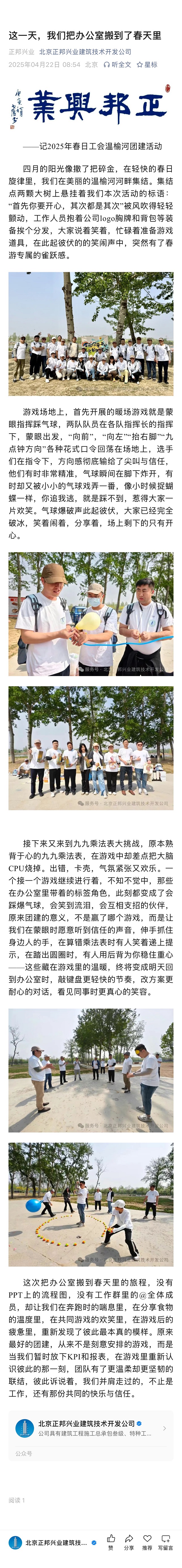 这一天.jpg